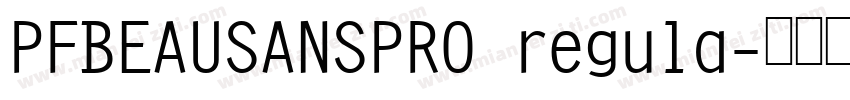 PFBEAUSANSPRO regula字体转换